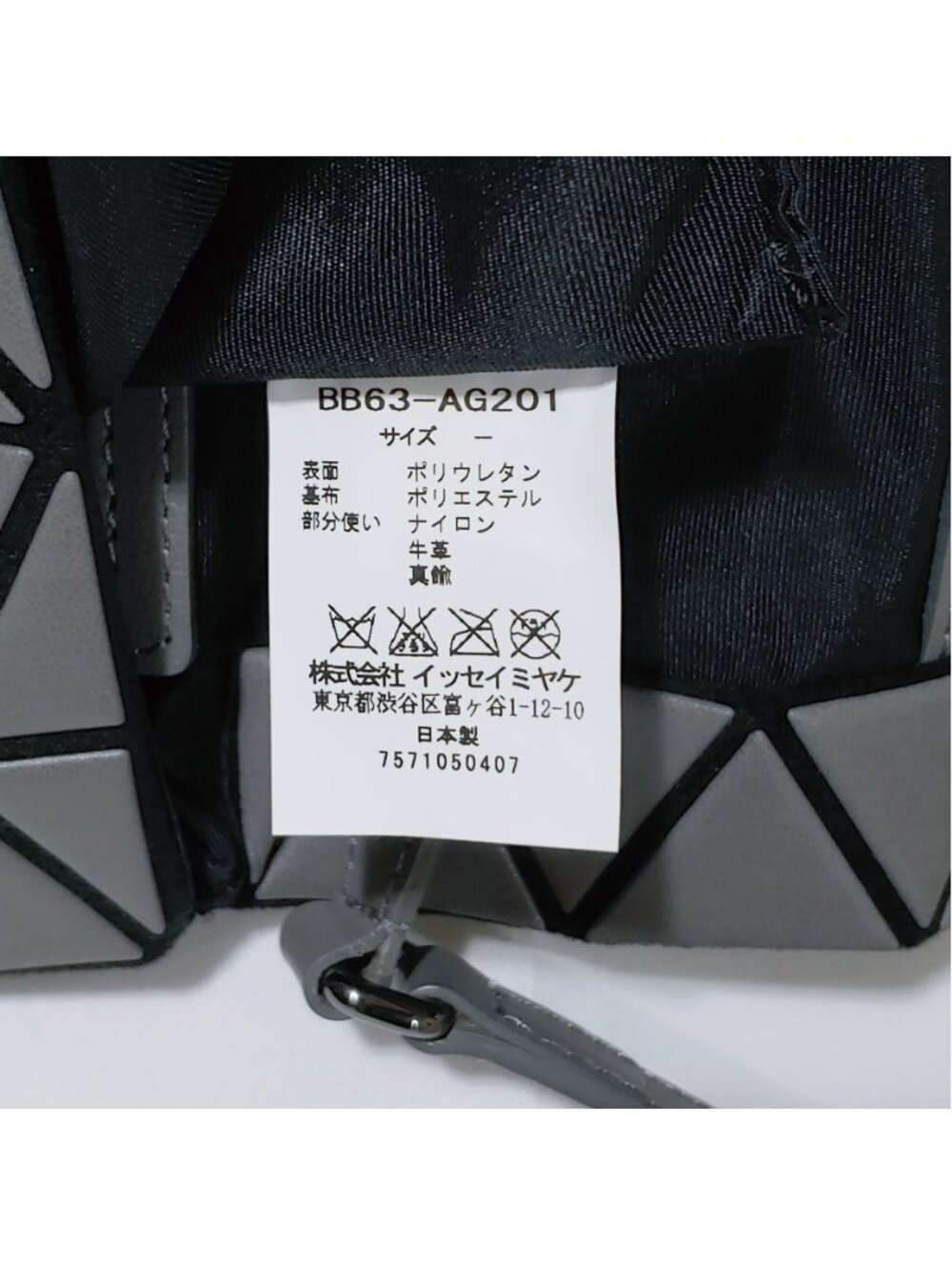 AUTHENTIC New BAO BAO Issey Miyake Matte Tonneau Shoulder Bag in Dark Gray NWOT - Picture 14 of 15